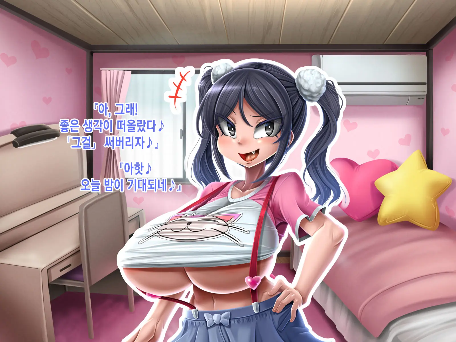 Futanari Musume No Dekashiri Mama NTR Nikki
